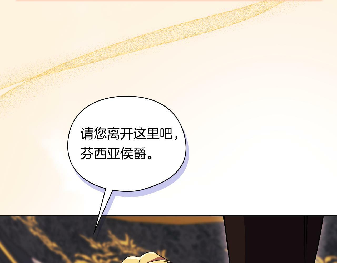第22话 他宣示主权76
