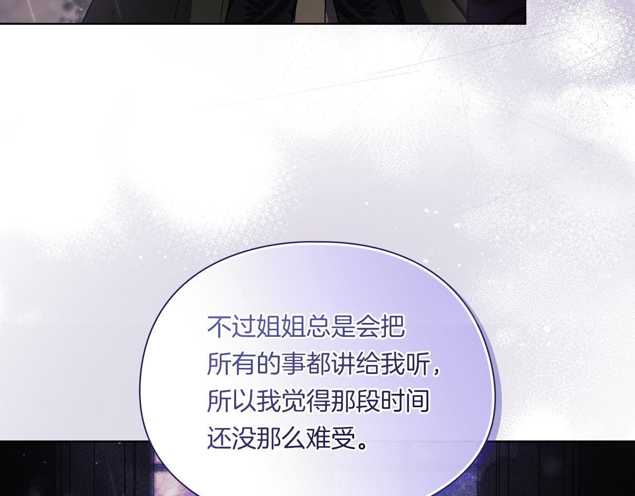 第35话 预判的预判189