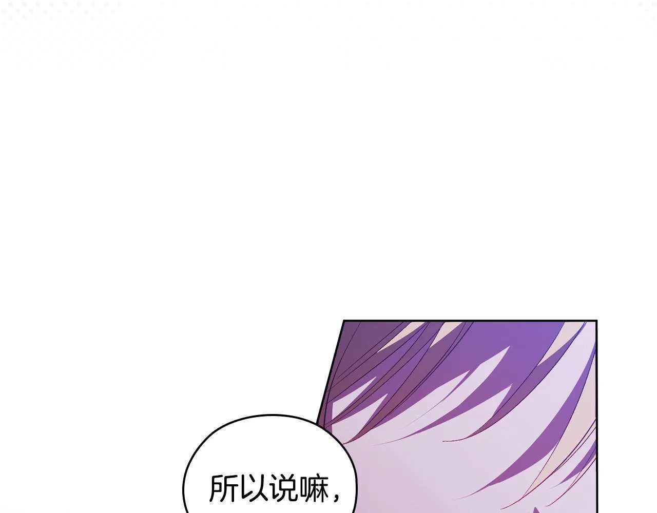 第56话 醉酒23