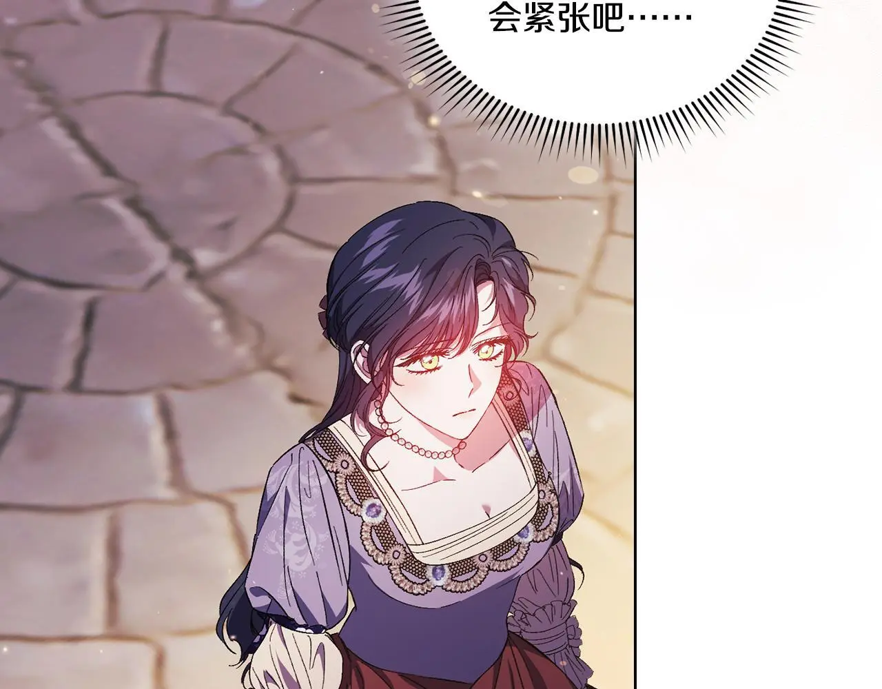 第44话 确认心意35