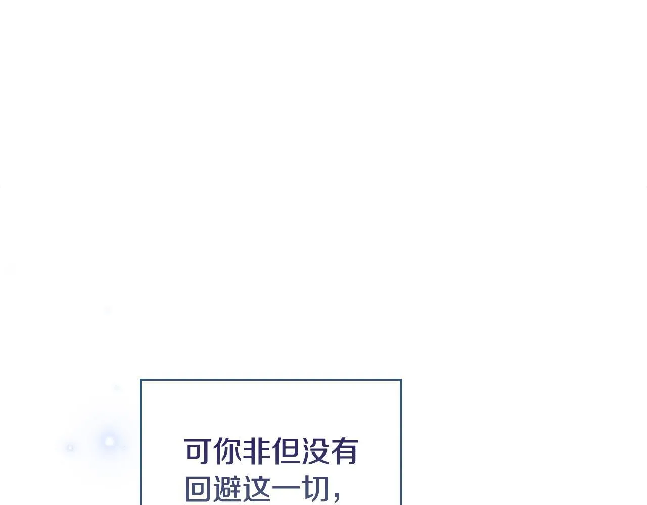 第59话 难以启齿的事109