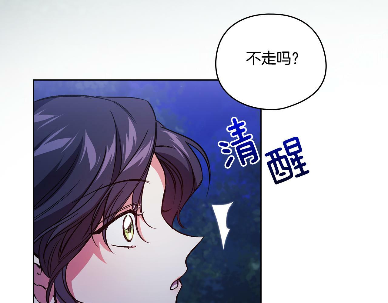 第5话 这是有偿救援147