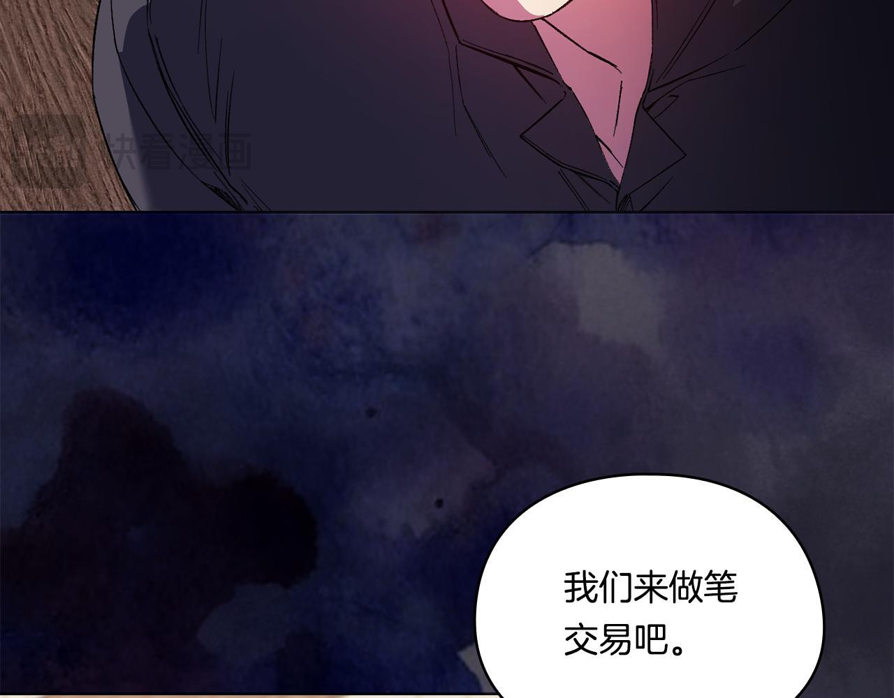 第31话 妹妹的护卫124