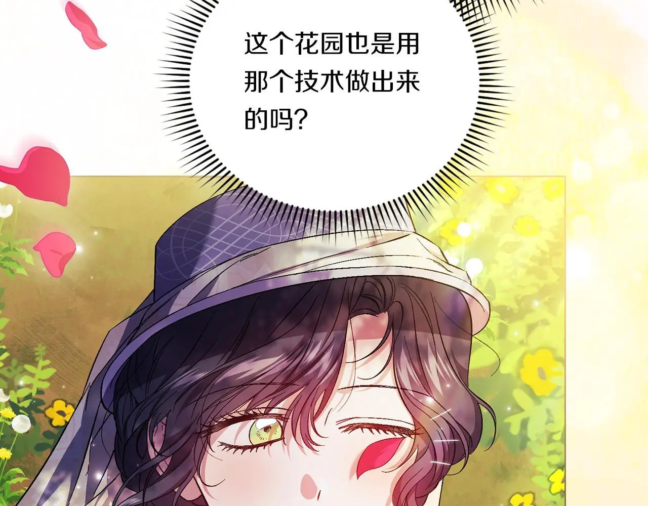 第一季完结篇 蚕食幸福的双生子46