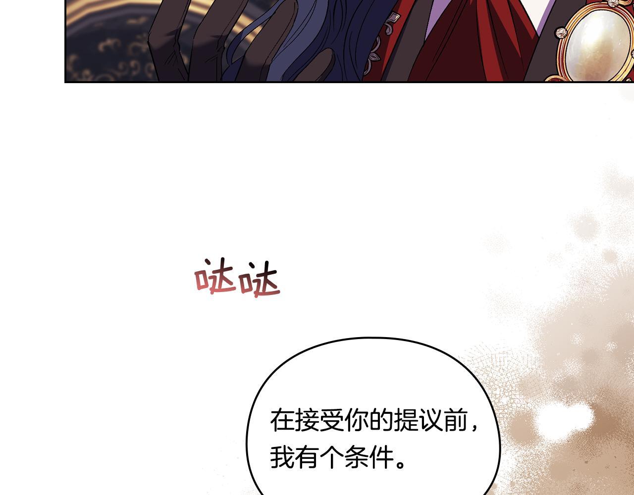第28话 长辈的善意92