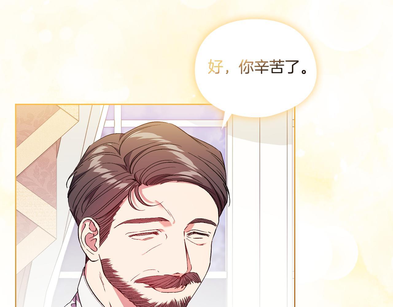 第30话 双生子，双面刃10