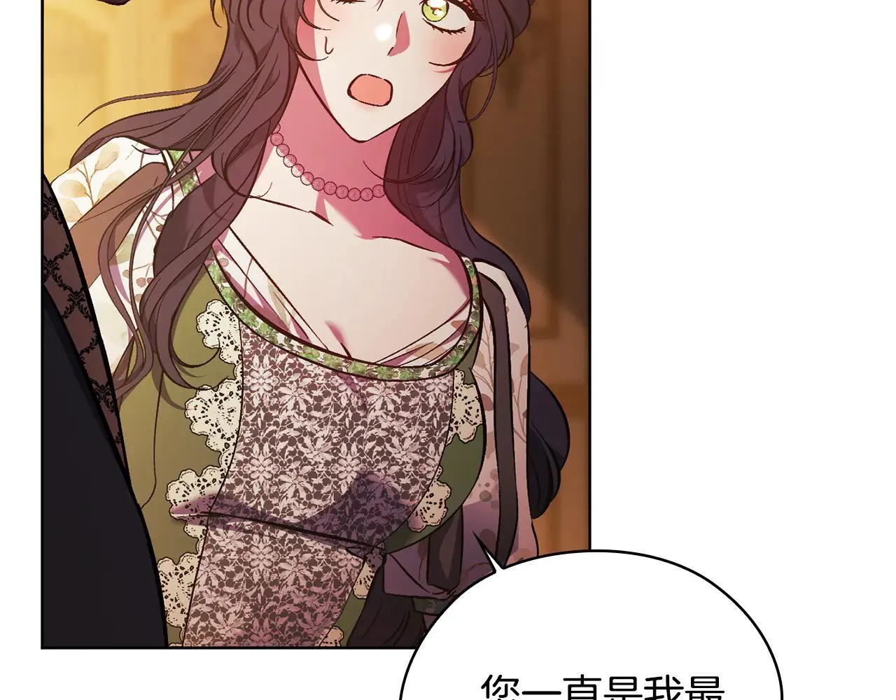 第71话 小时候86