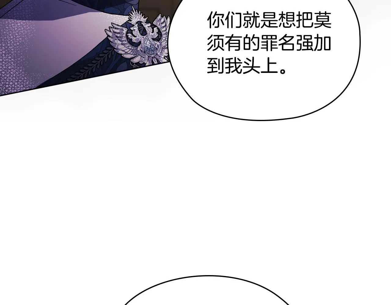 第67话 证人4