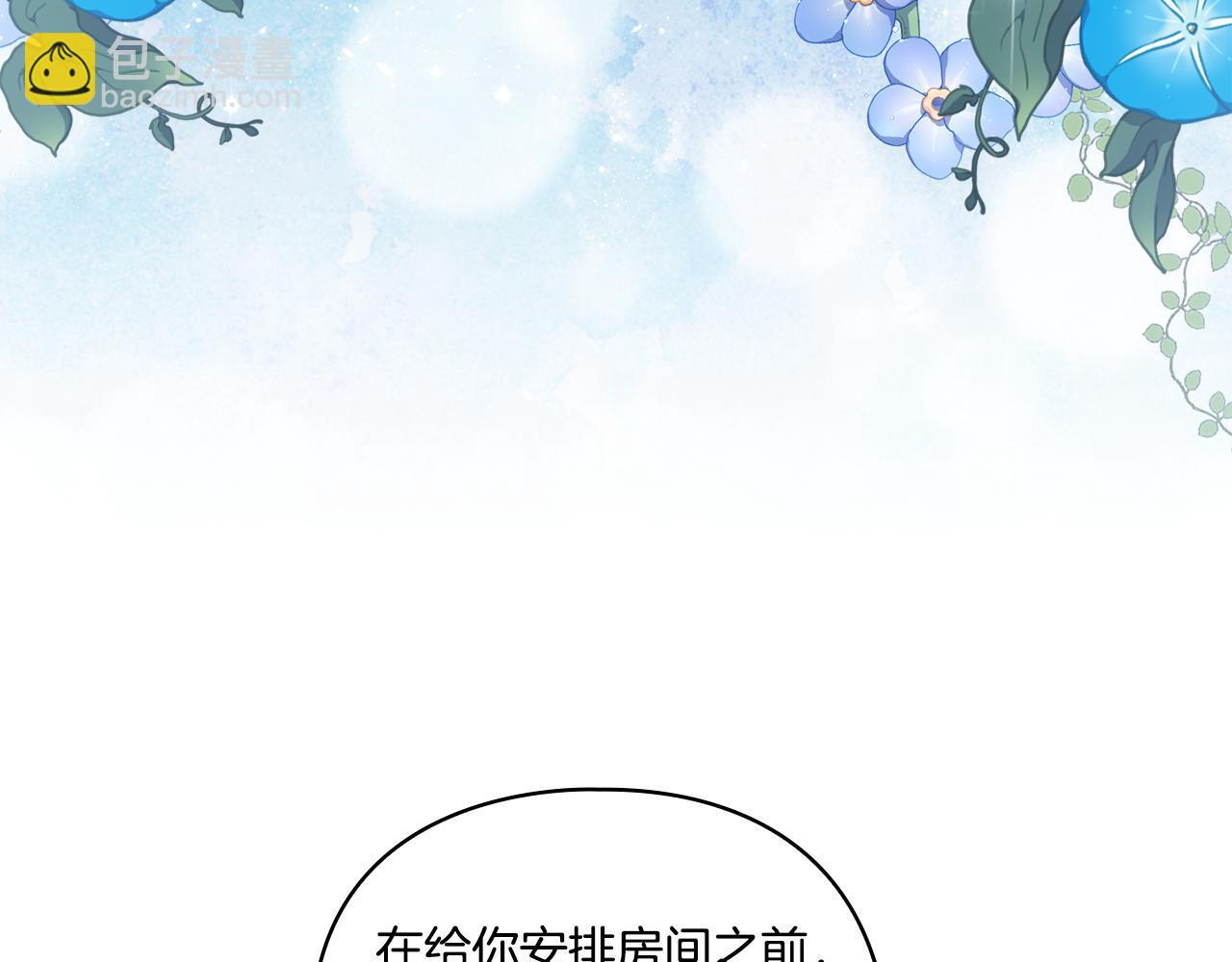 第33话 假面的裂痕88