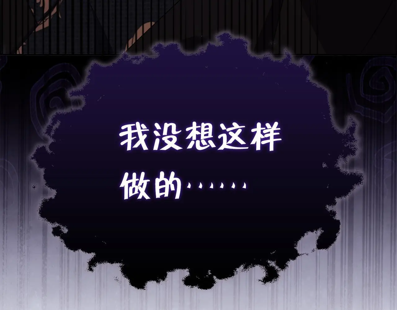 第43话 恋爱新手的烦恼70