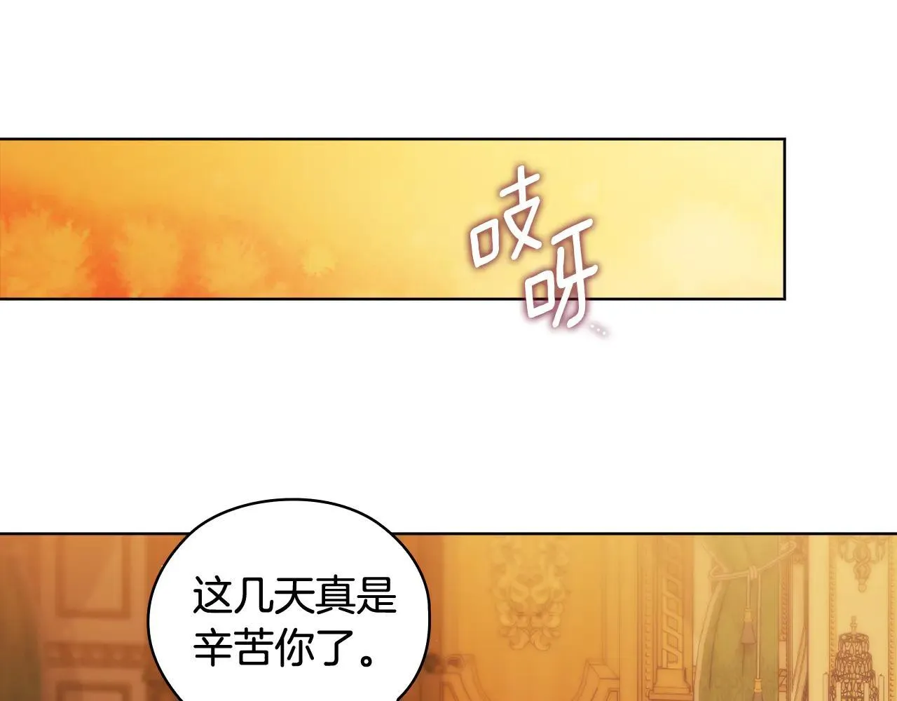 第71话 小时候75