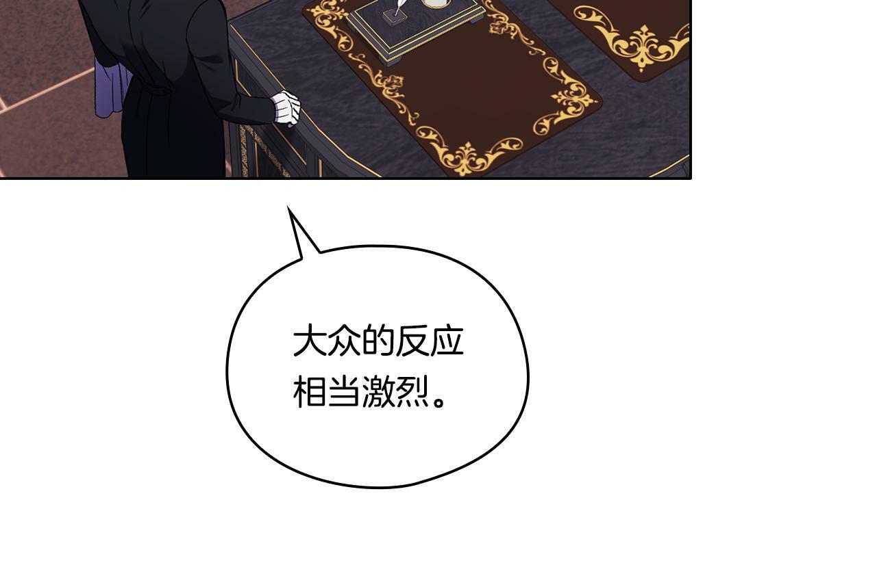 第20话 成功的基石91
