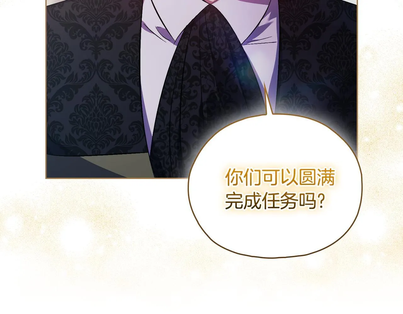 第77话 守护好你们76