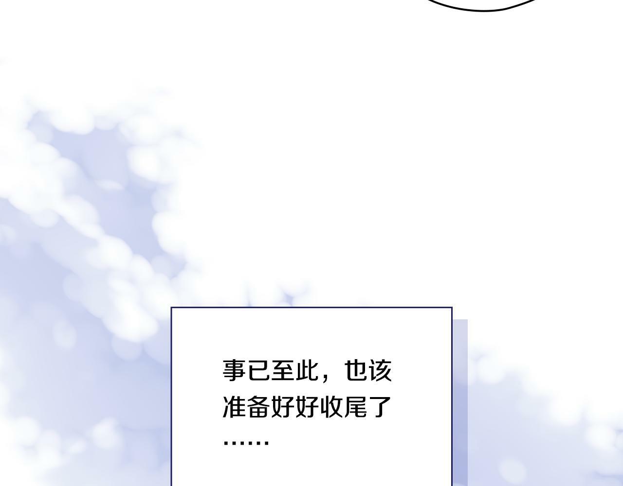第14话 没有赢家的战争14