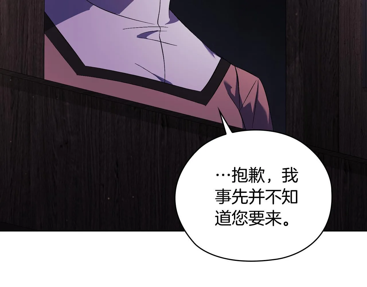 第61话 艰难的交易168