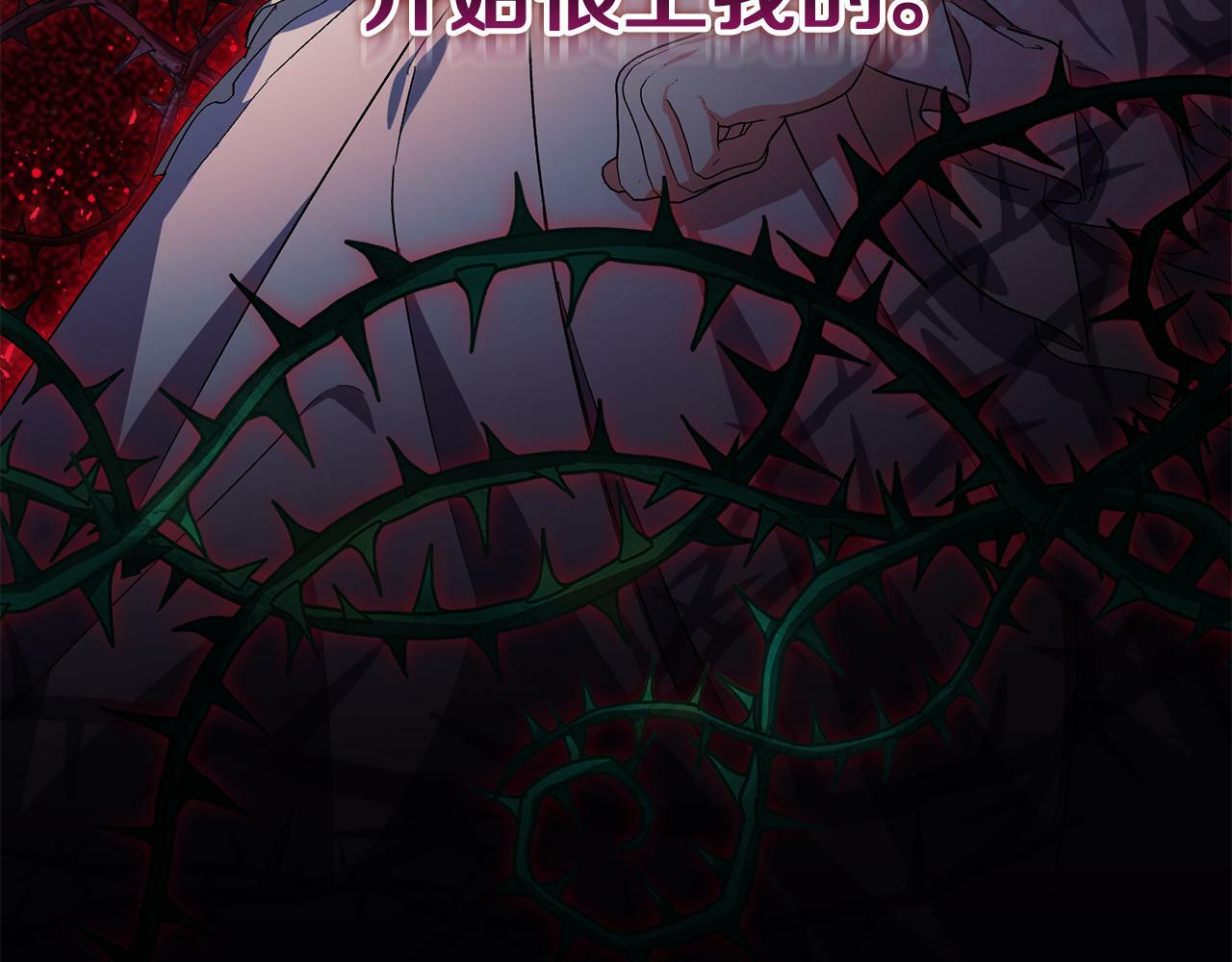 第1话 重启命运之门102