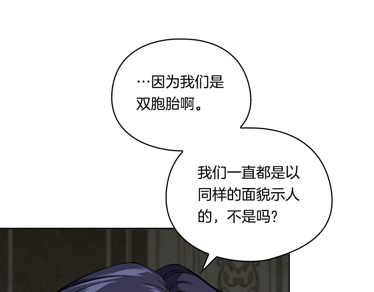 第10话 与妹妹离心158