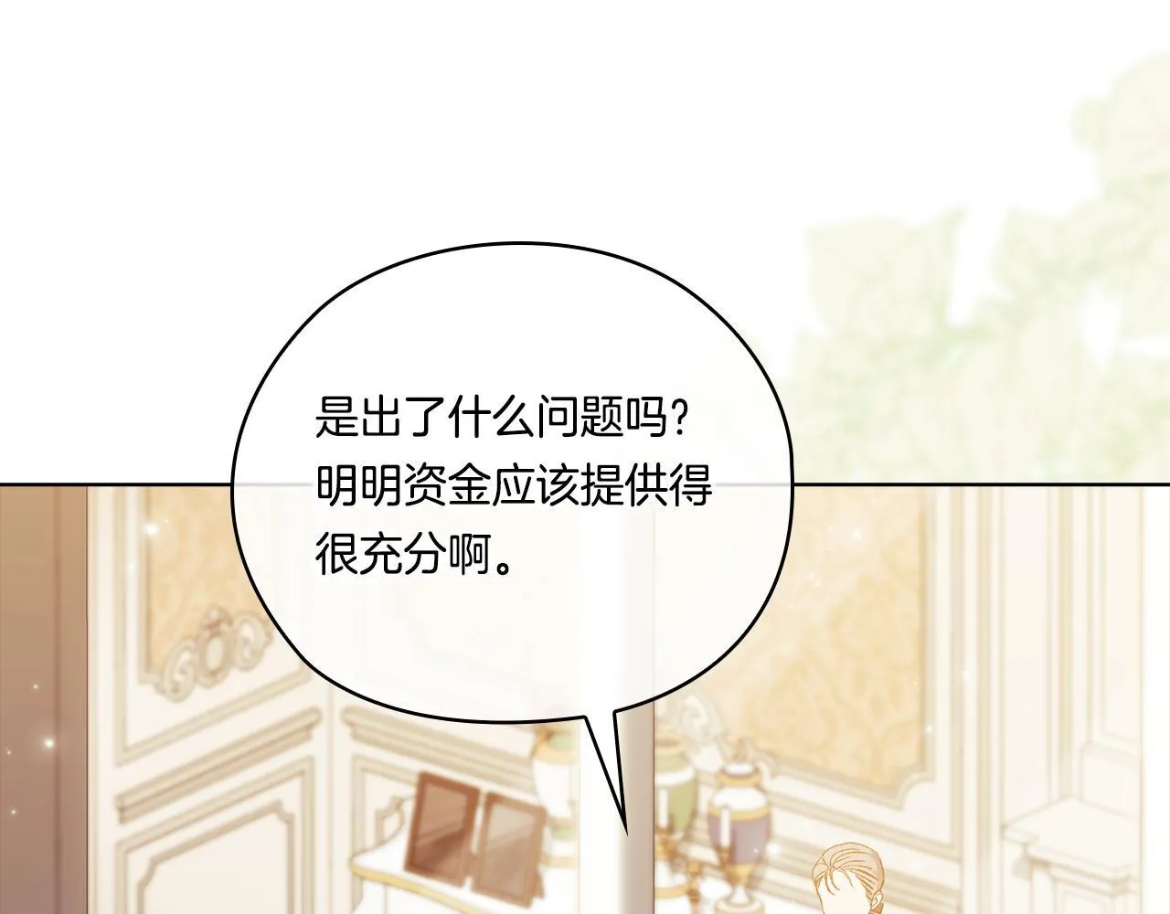 第49话 姐妹交锋119