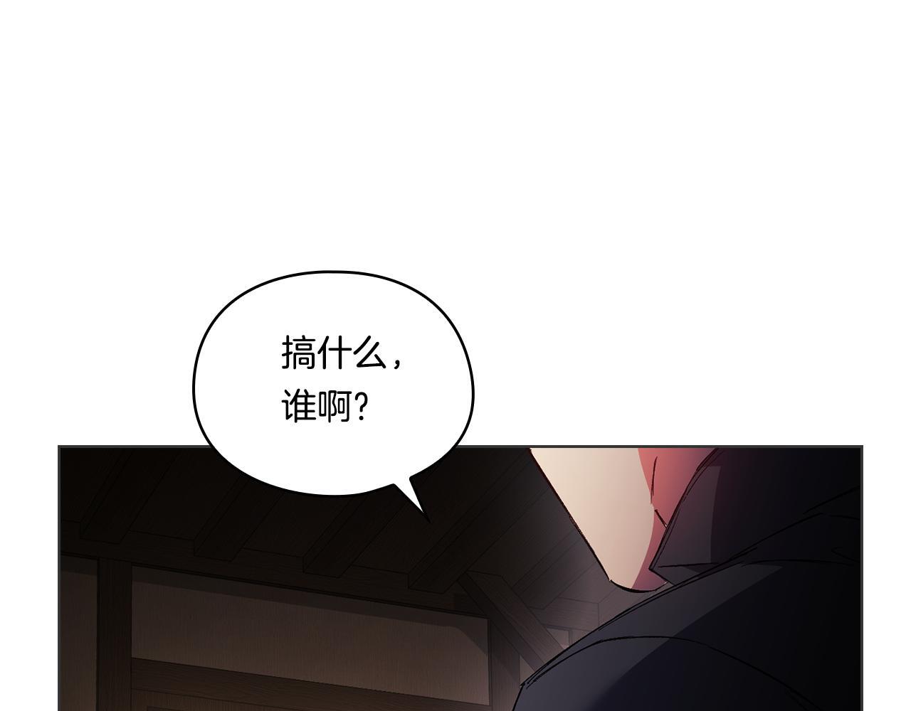 第31话 妹妹的护卫114