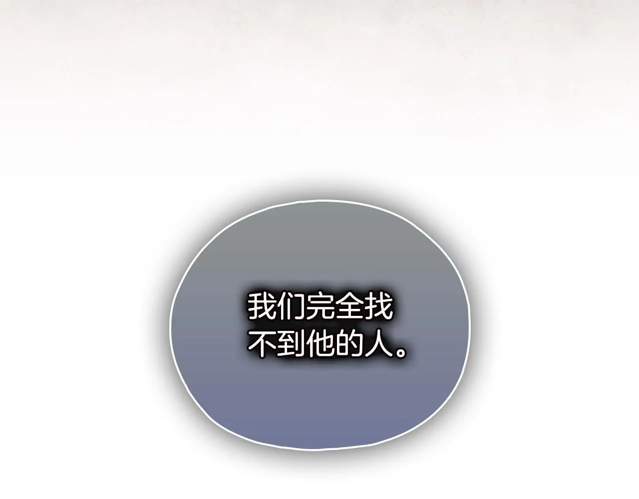 第76话 人肉炸弹18