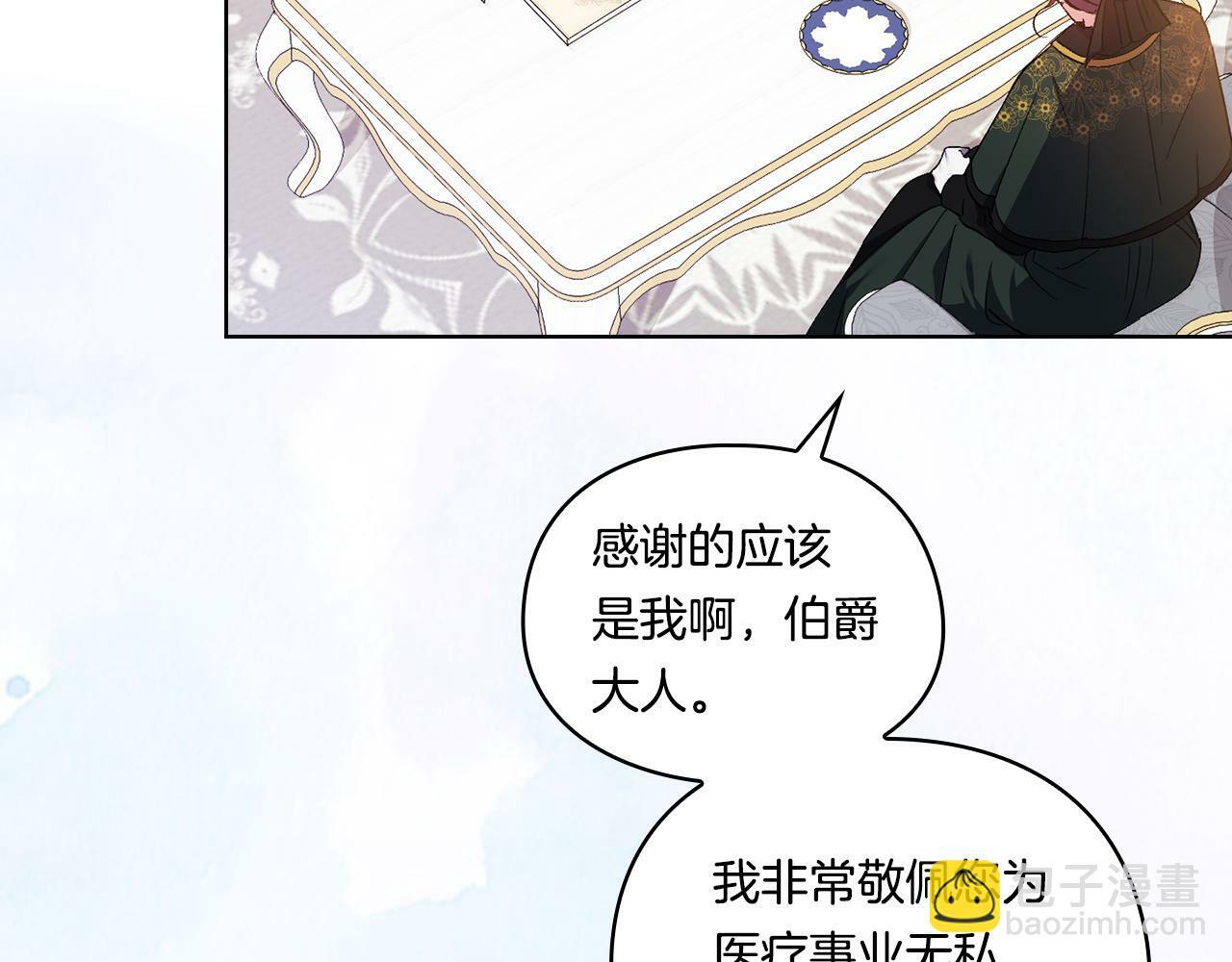 第19话 逆转局势的计划146