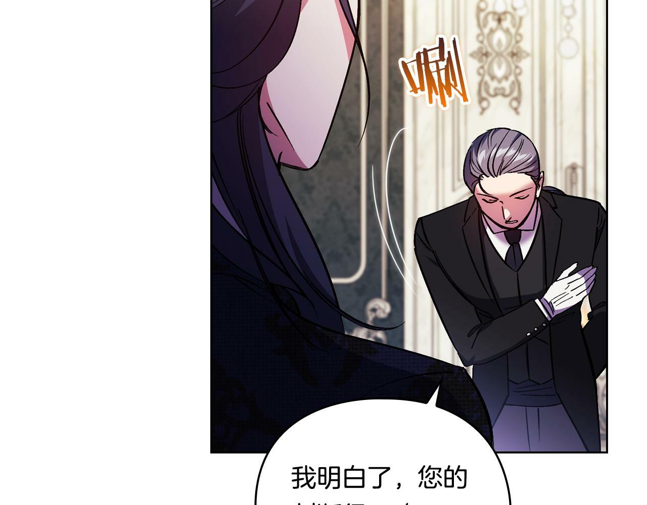 第9话 各异的心思144