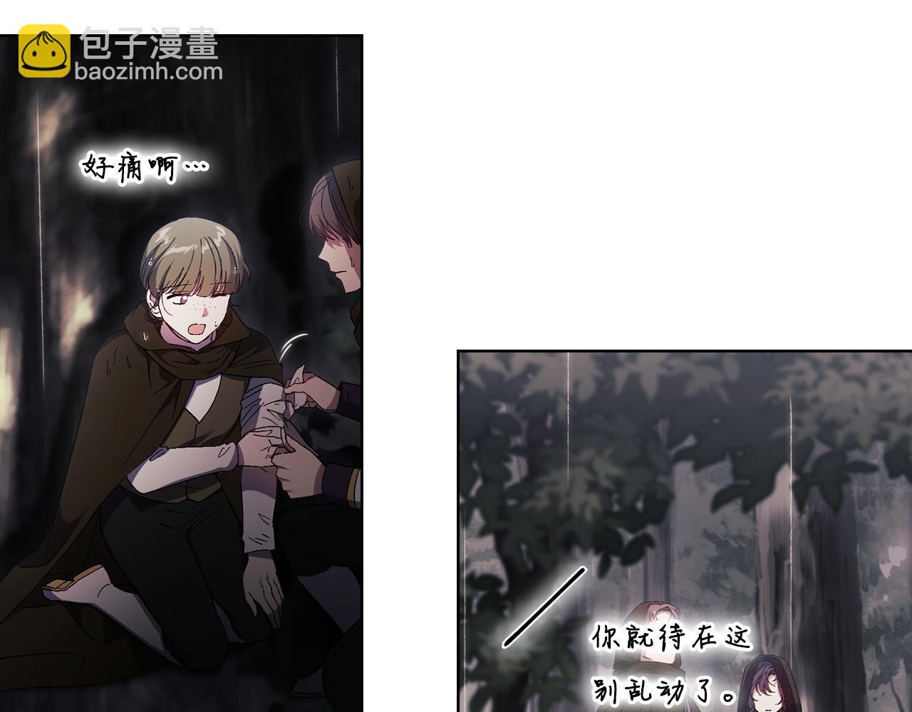 第37话 捅破窗纸70
