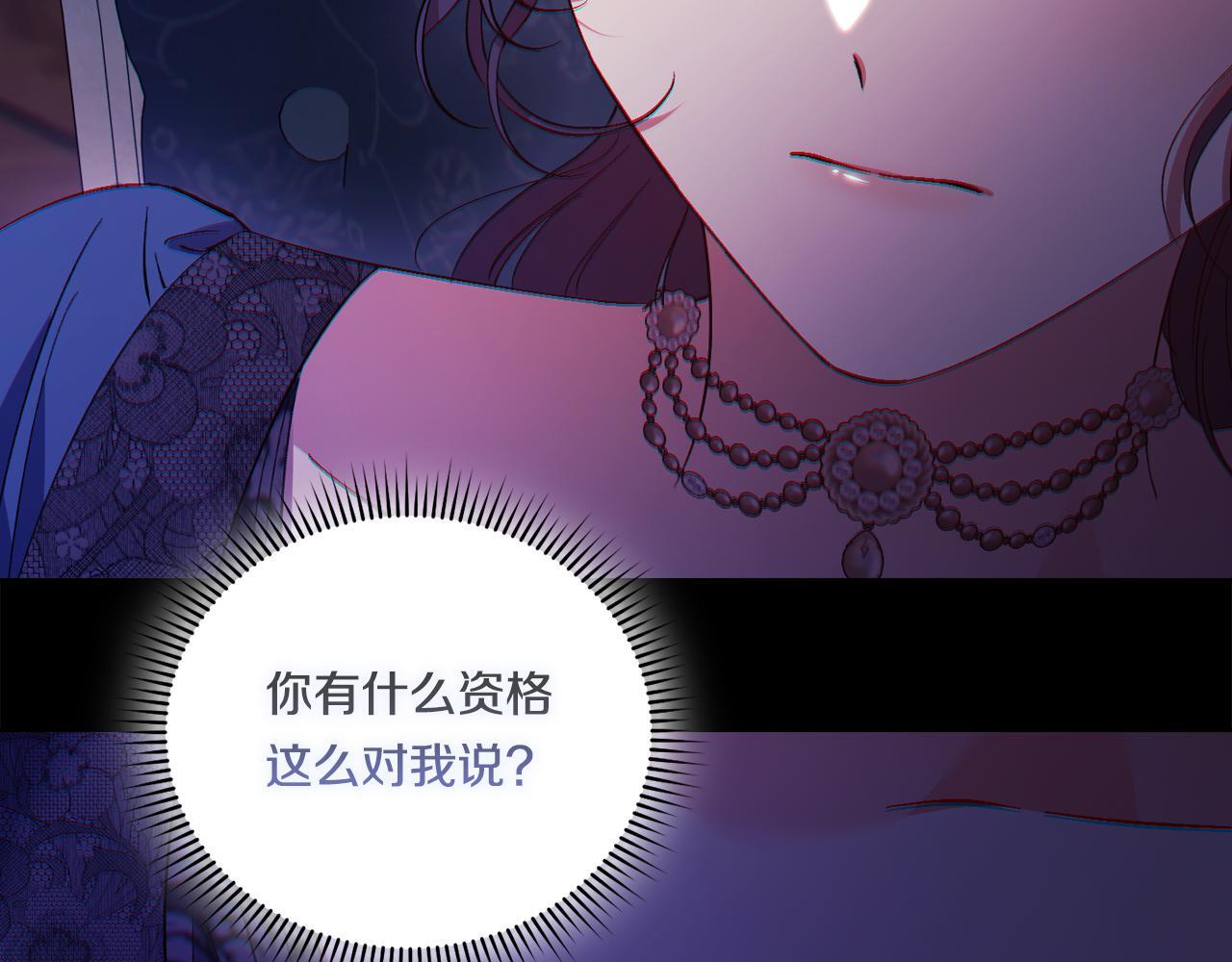 第34话 妹妹丧失冷静83