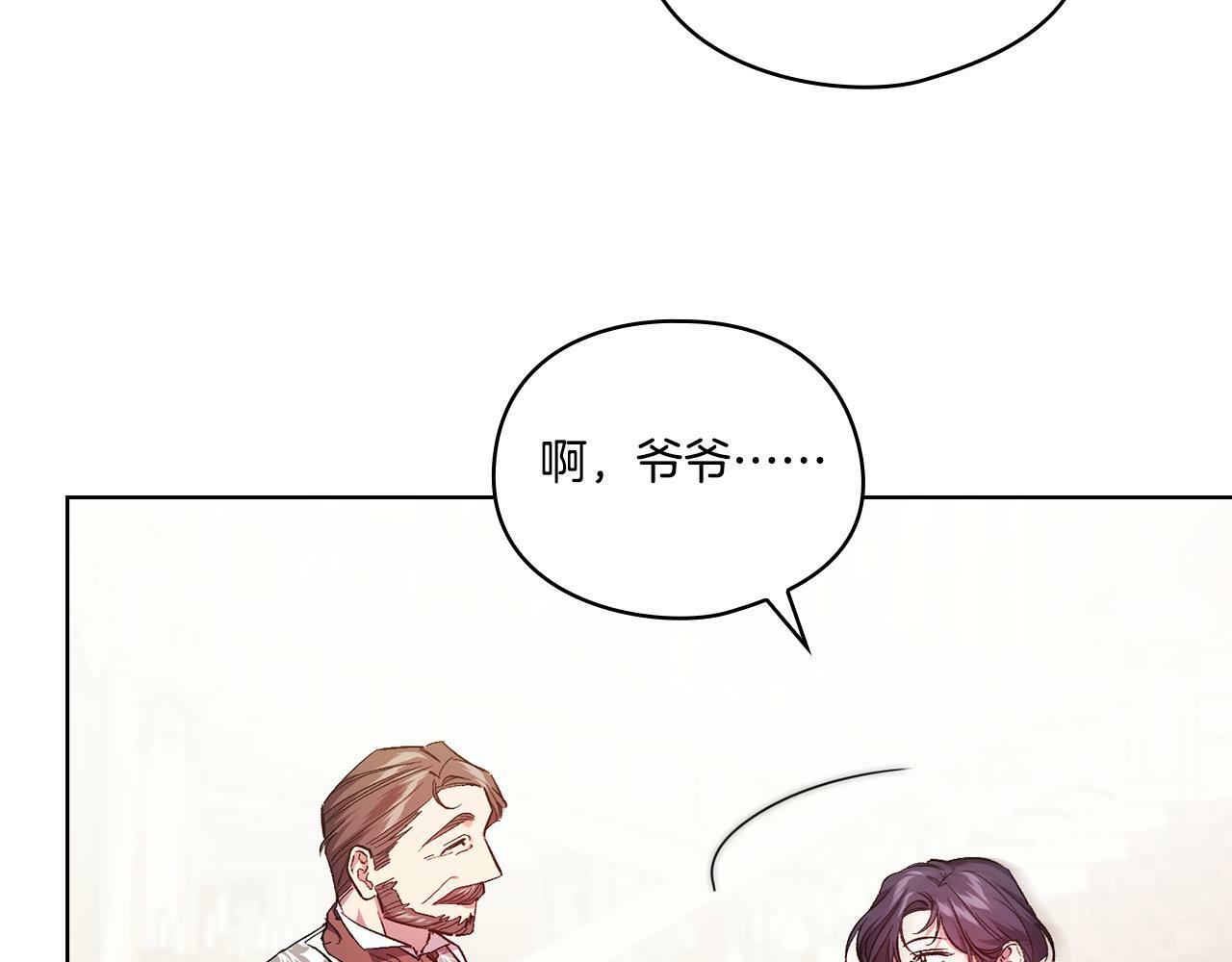 第12话 第一支舞87