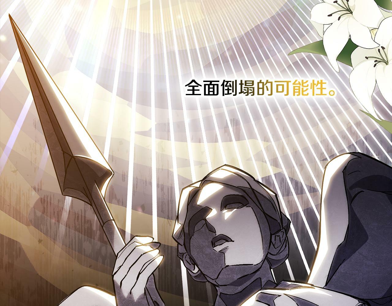第3话 复仇的序幕12