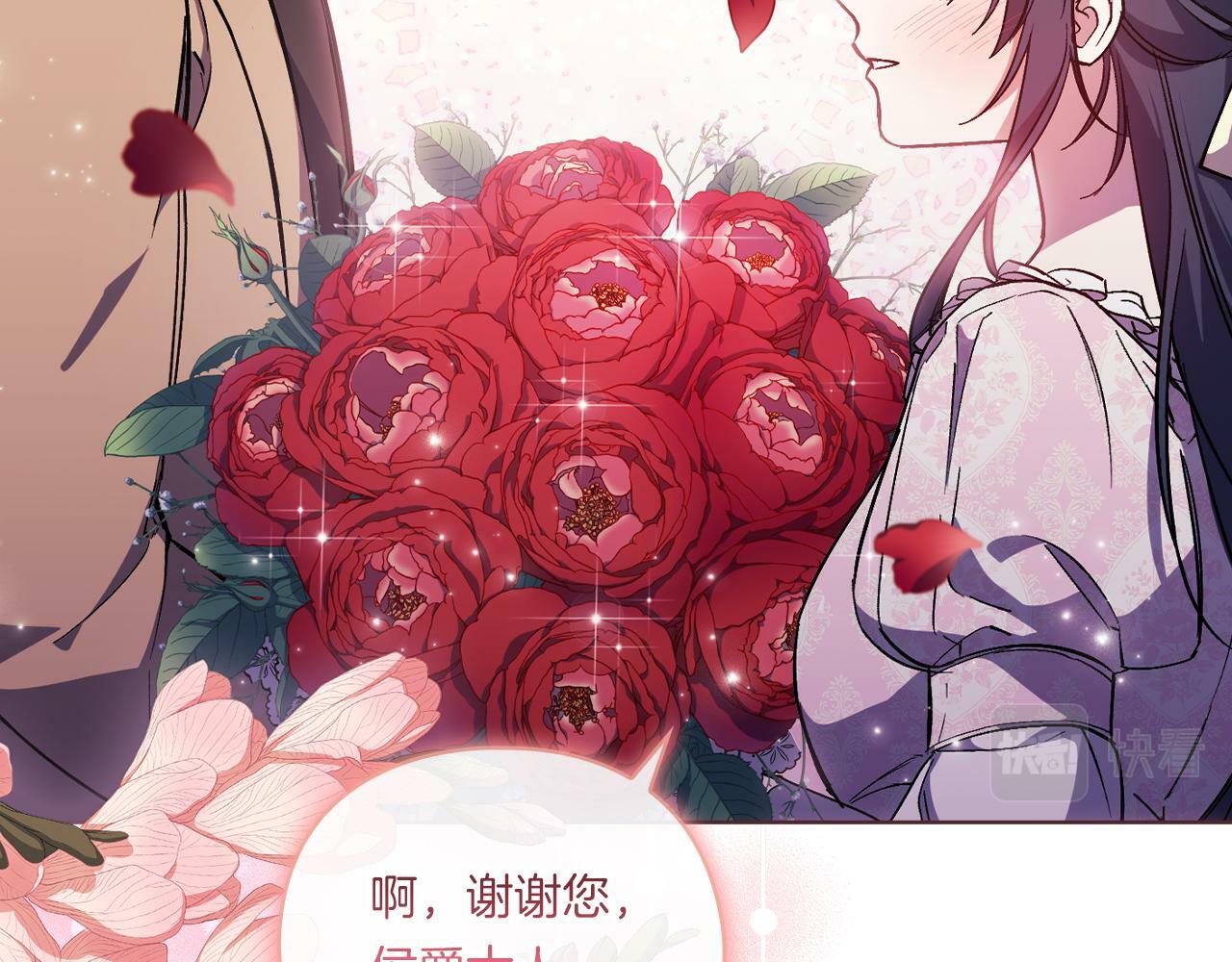 第3话 复仇的序幕60