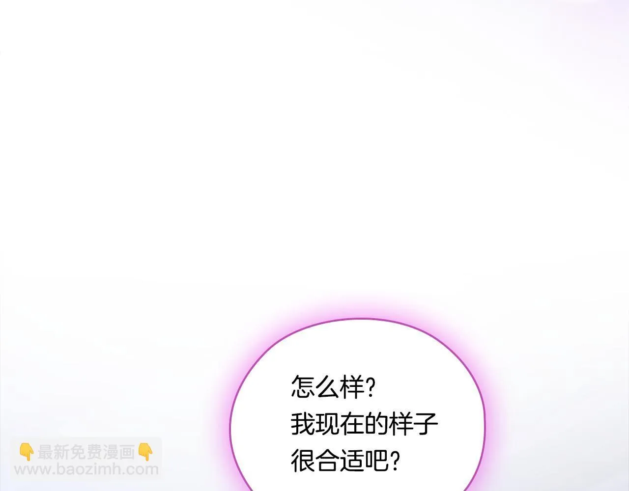 第49话 姐妹交锋21