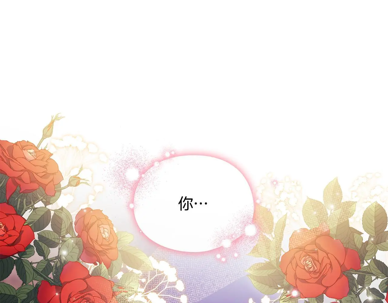 第45话 只要我们两个0