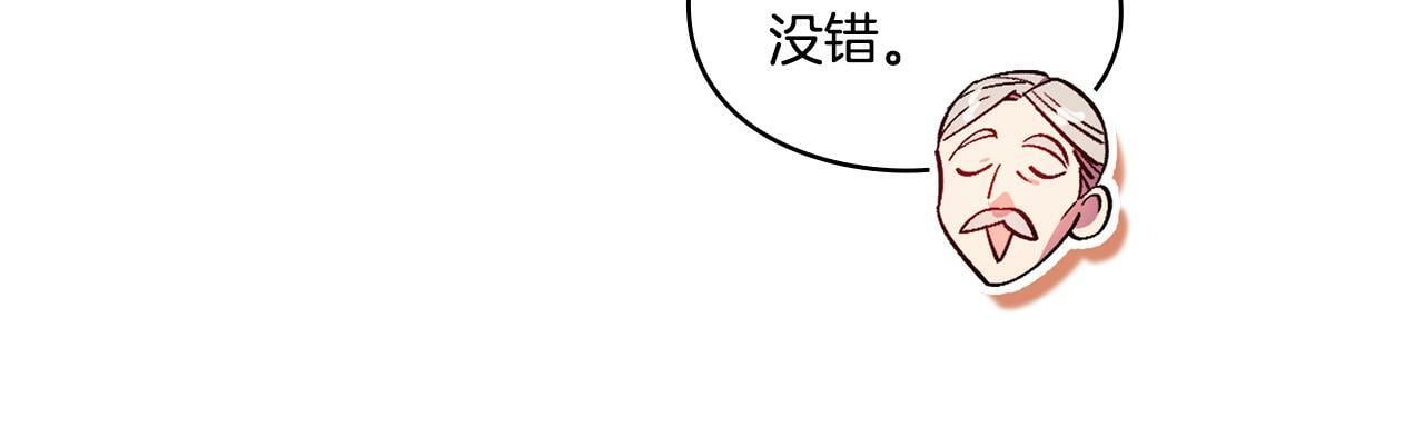 第20话 成功的基石82