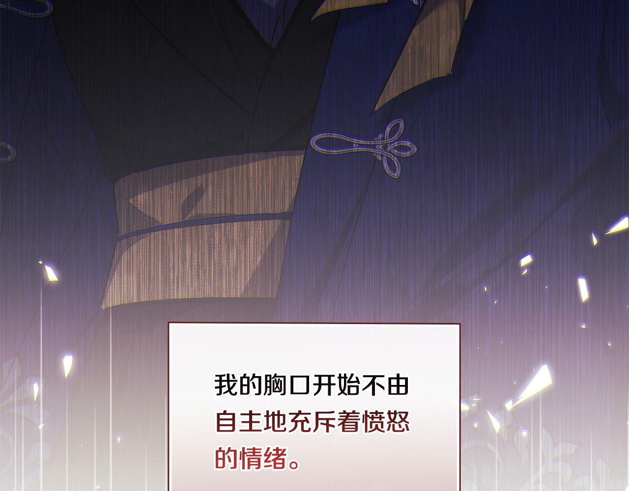 第13话 请利用我30