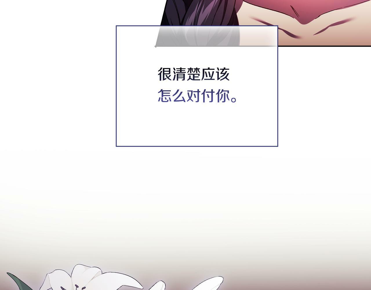 第21话 攻守互换114