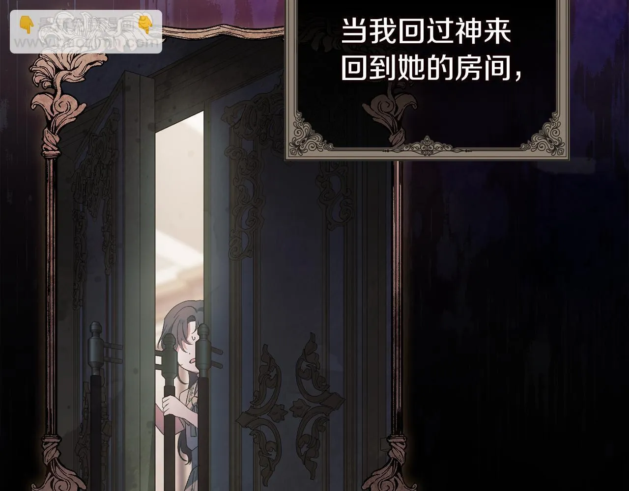 第57话 酒后断片？100
