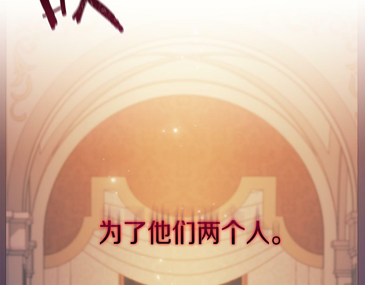 第1话 重启命运之门39