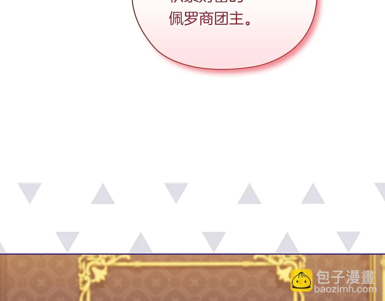 第47话 神秘的遗产88