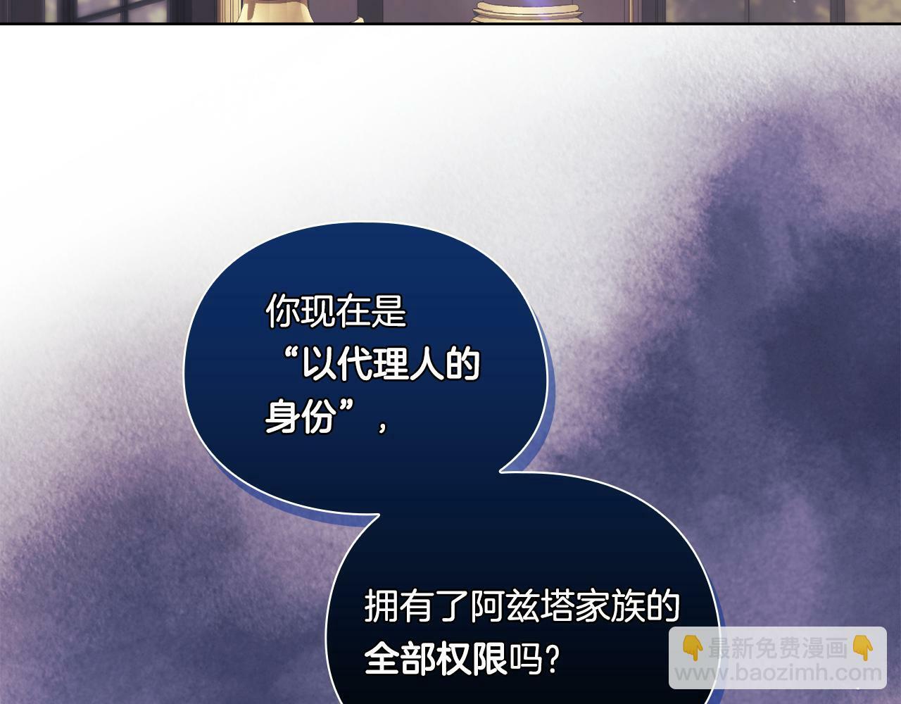 第27话 谈判的好手100