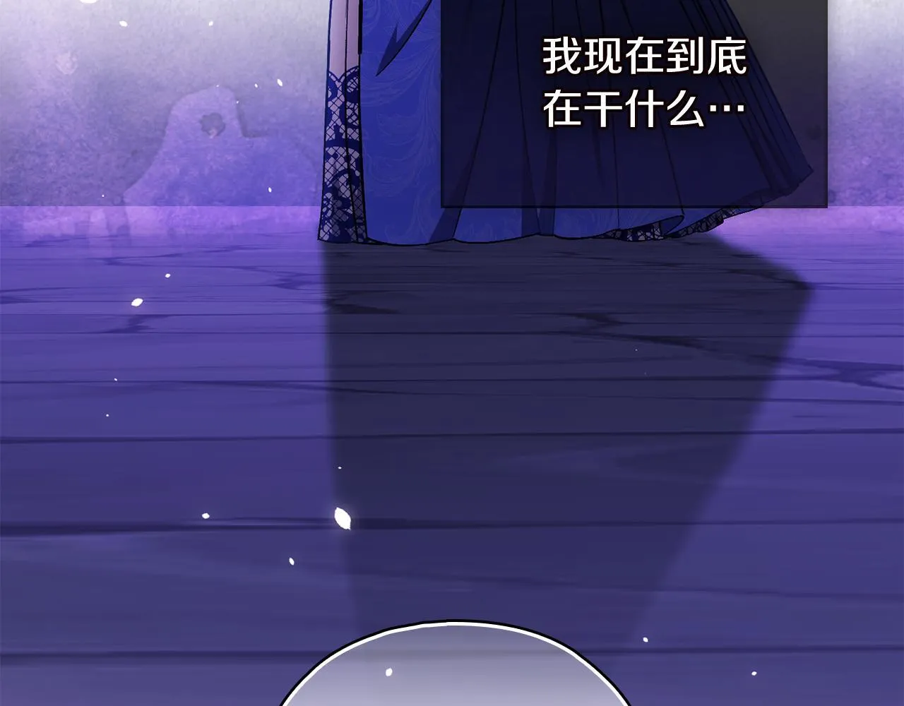 第73话 姐妹谈心42