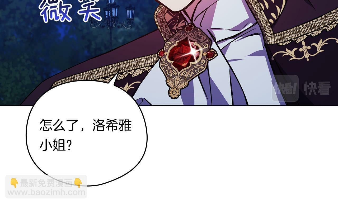 第5话 这是有偿救援114