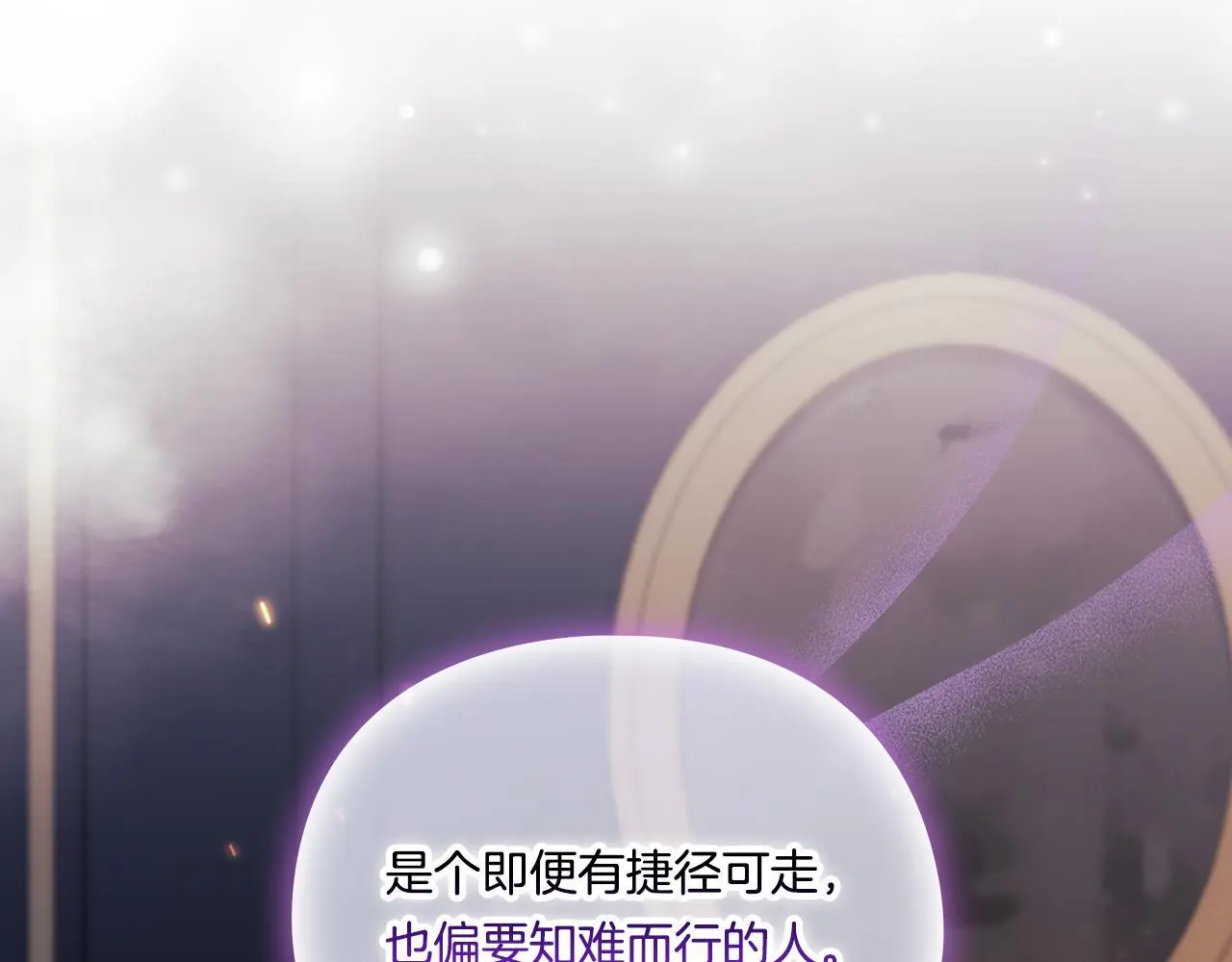 第45话 只要我们两个17