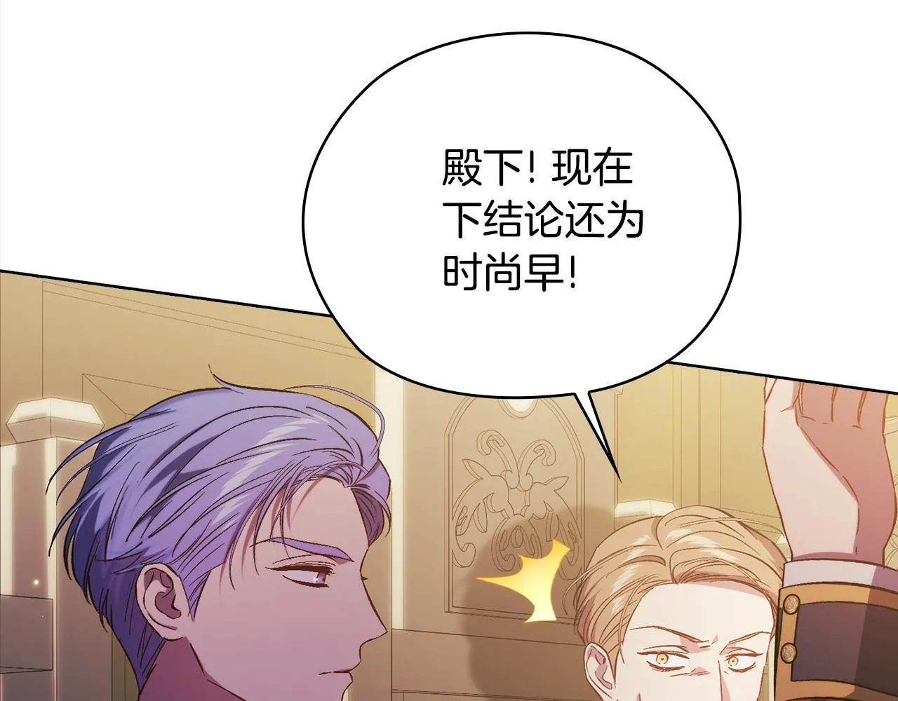 第67话 证人136