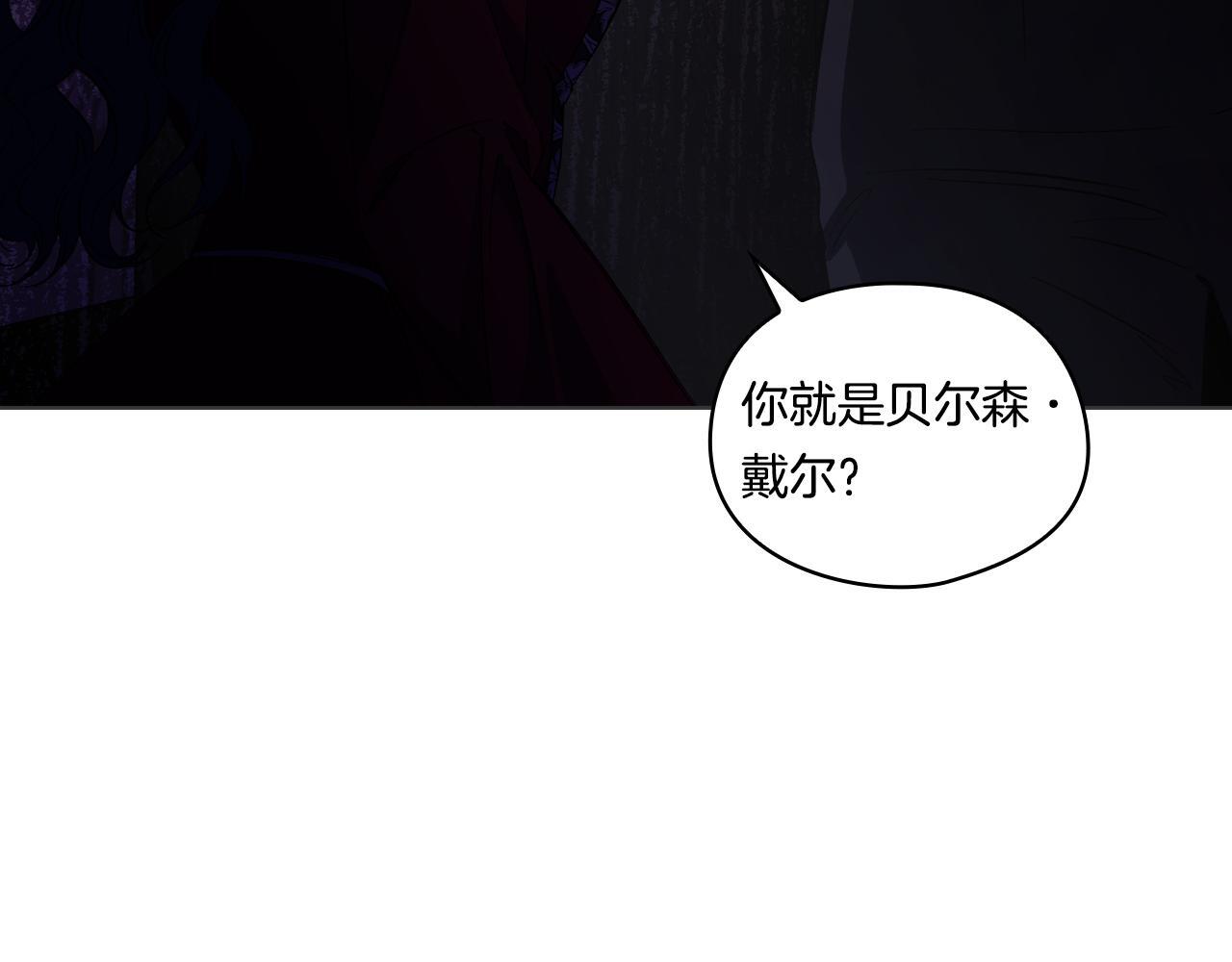 第31话 妹妹的护卫121