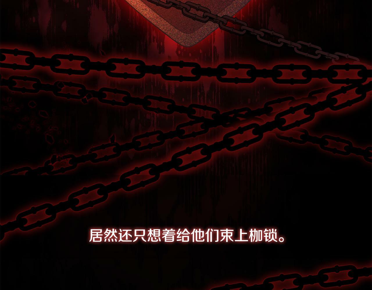 第6话 拯救帅穷惨70