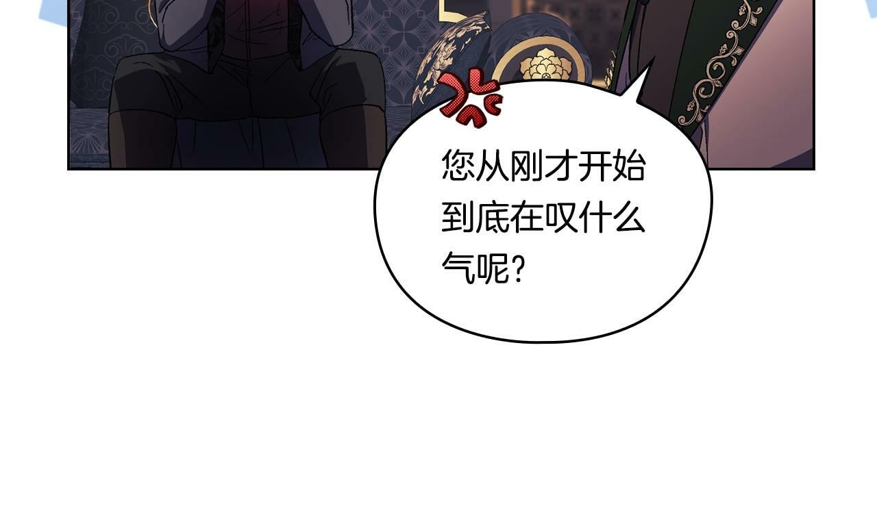 第25话 你配不上他168
