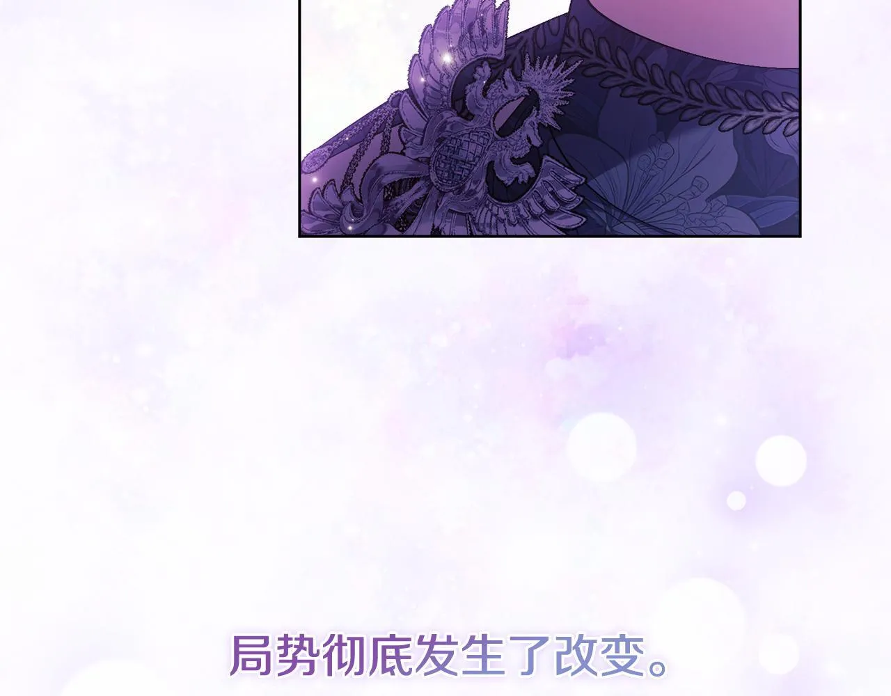 第68话 无罪释放173