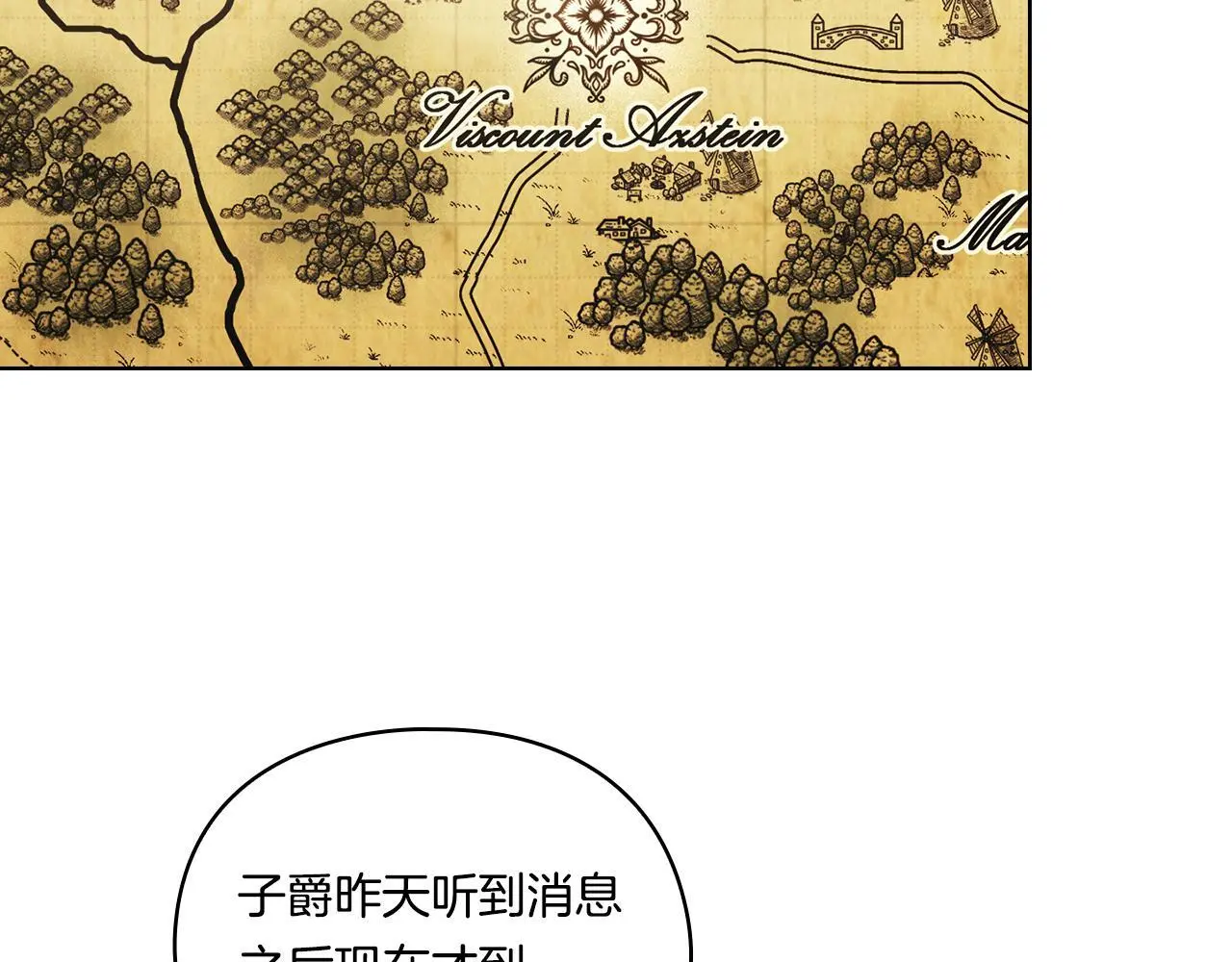 第38话 坦诚的爱142