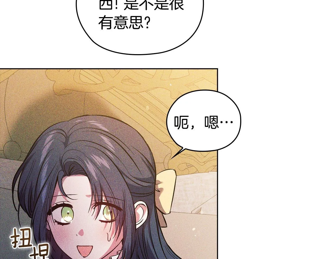 第72话 愚蠢108